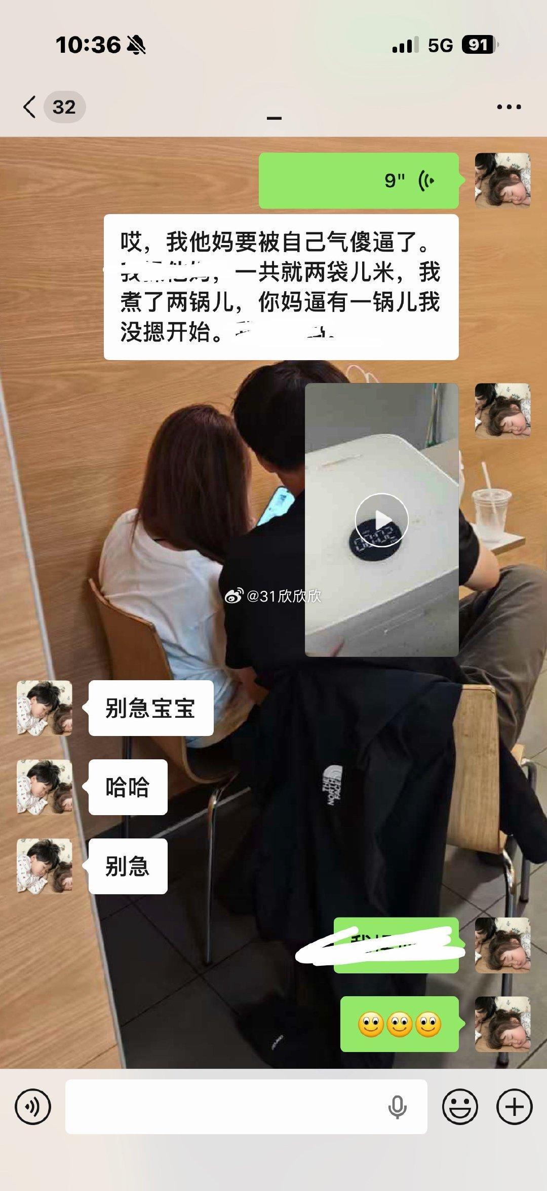 原来只过了半个小时吗。​