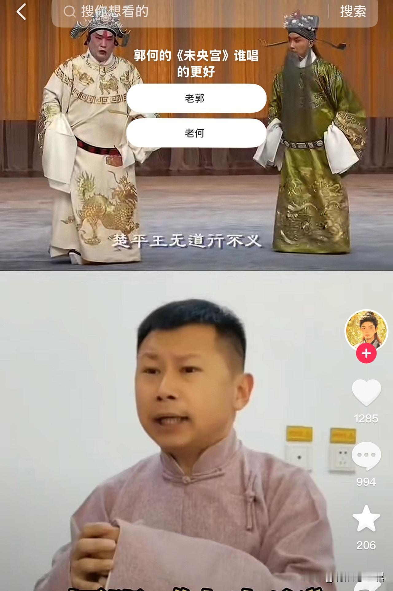 今天不谈人品，说说玩意儿老百姓看重的艺术，在艺术家眼里，那叫玩意儿，为什么？