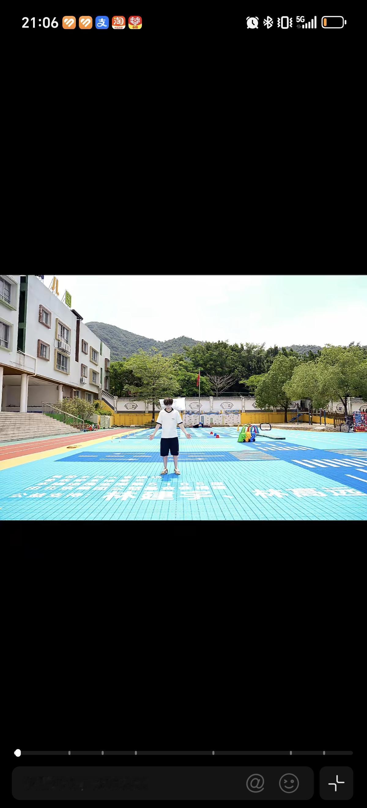 6月1日林高远小学陪伴孩子过六一，在孩子面前林高远就是老师的感觉，陪着孩子热身，