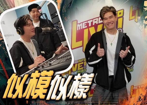 【On.cc】張與辰當實習主持　報交通時流出鄉音《中年好聲音3》亞軍張與辰今日（
