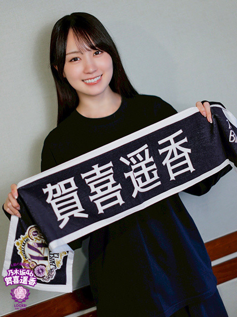 贺喜遥香贺喜遥香『14thYEARBIRTHDAYLIVE』D1D2的