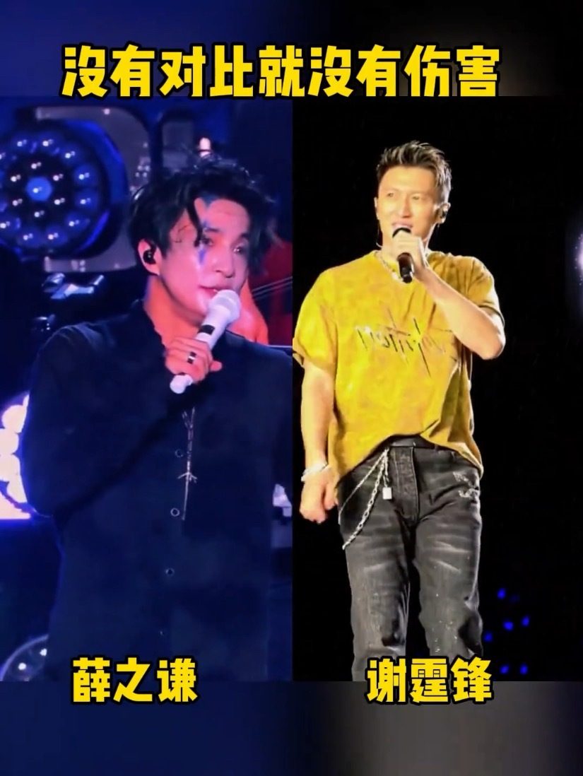 男明星开演唱会化妆和不化妆的区别，所以说真正的帅经得起考验的。​​​