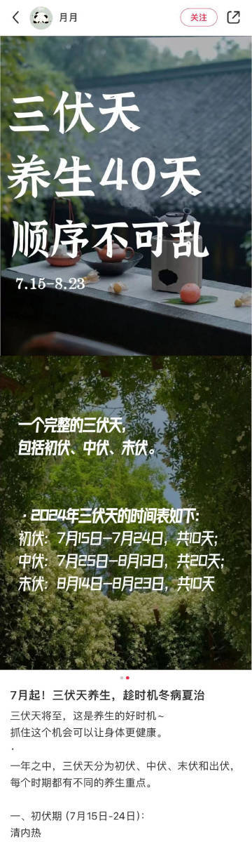 成年人真正需要的生活窍门​​​​