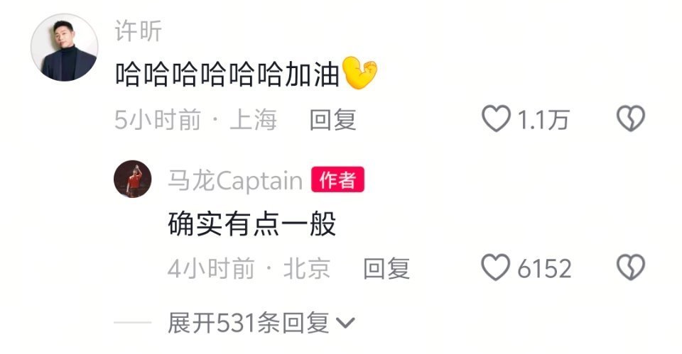 小马幽你一默35223