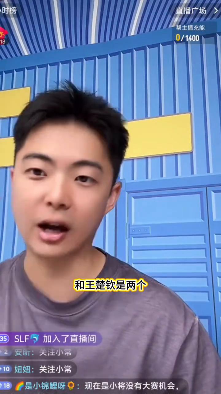 男线的问题是什么？只有一个，在世界大赛上真的能做到外协对他们现在是有惧怕的。其实