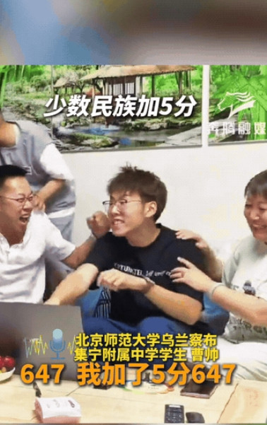 “激动早了？”内蒙古，全家人凌晨围在电脑前，等候着大儿子的高考成绩。鼠标一点，6