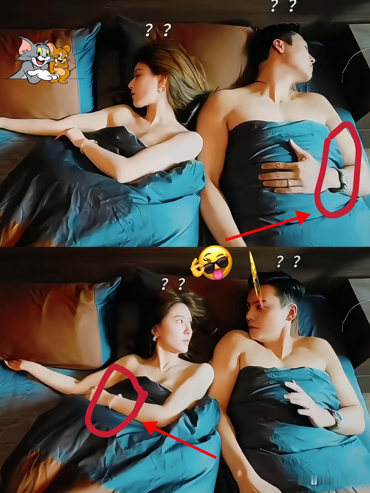 《许我耀眼》细节就是许妍没有摘饰品，好命哥也没有摘手表。经过一晚剧情“混战