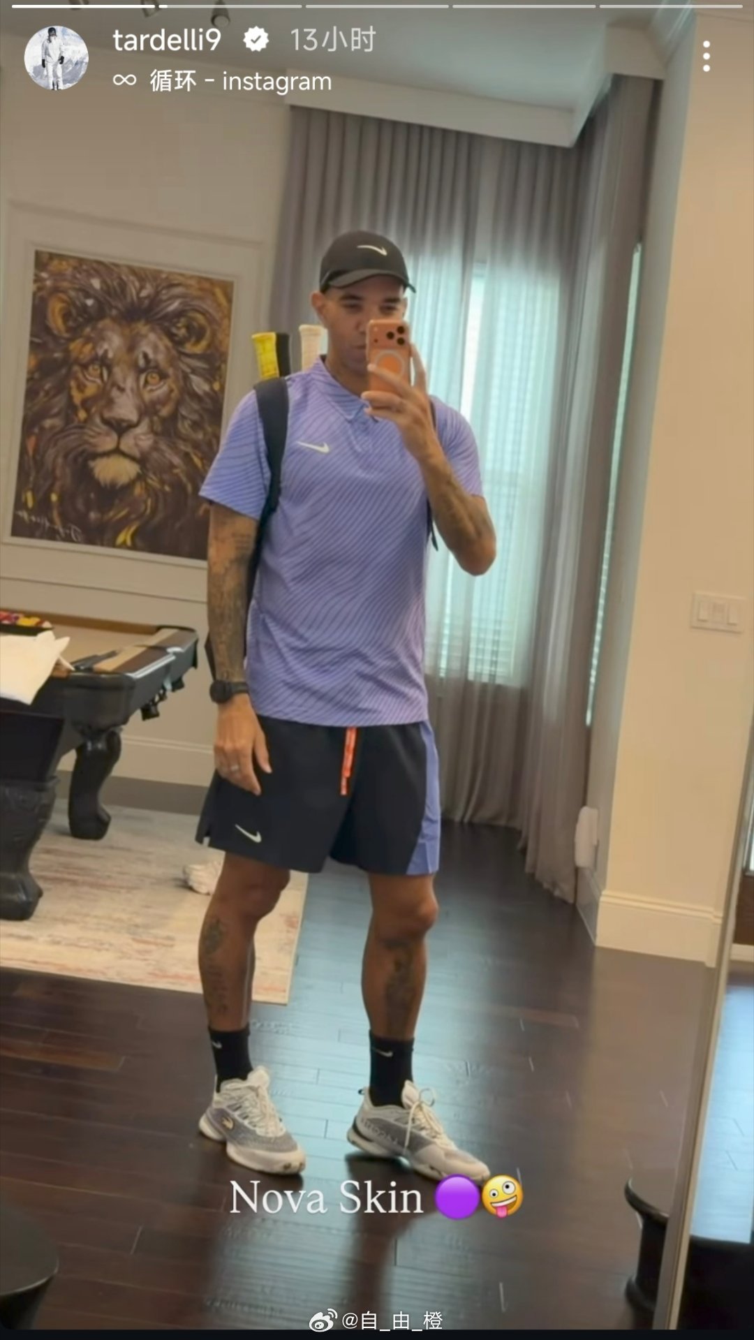 塔尔德利社媒动态自由橙山东泰山