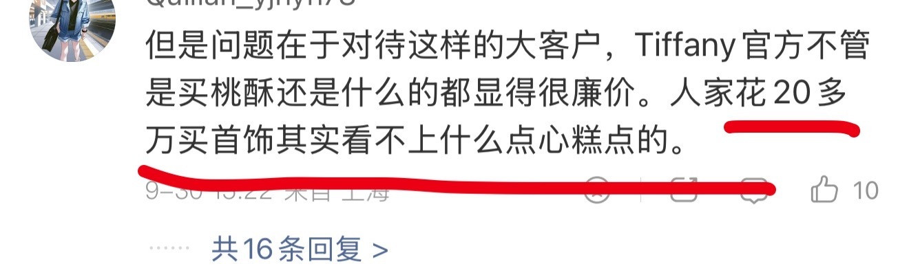 不是啊，有钱人真的抠，越有钱越精打细算，越计较，反而没啥钱的，喜欢穷大方。一个亲