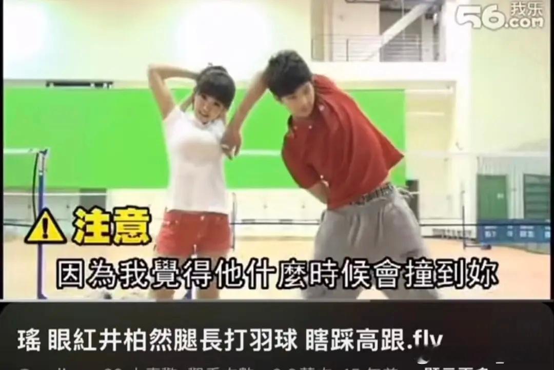 井柏然这是故意的吗？​​​