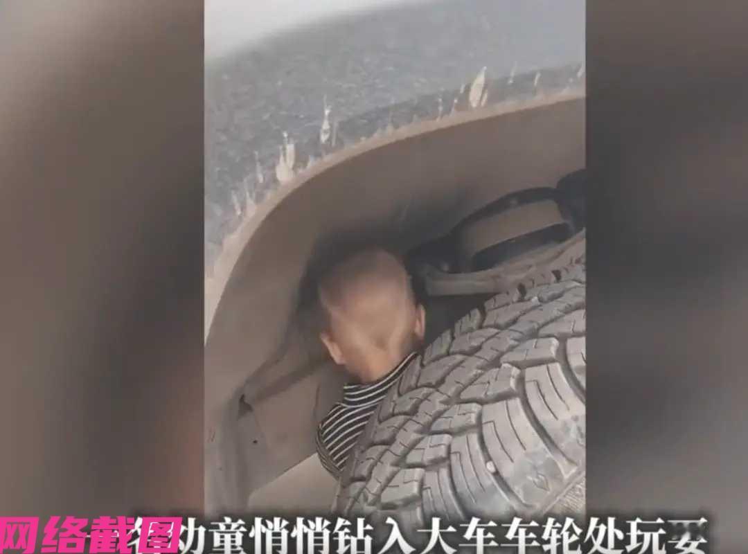 云南有名大车司机准备发车前，本能特意绕车看了一圈，意外看到有个小孩不知怎么跑到车