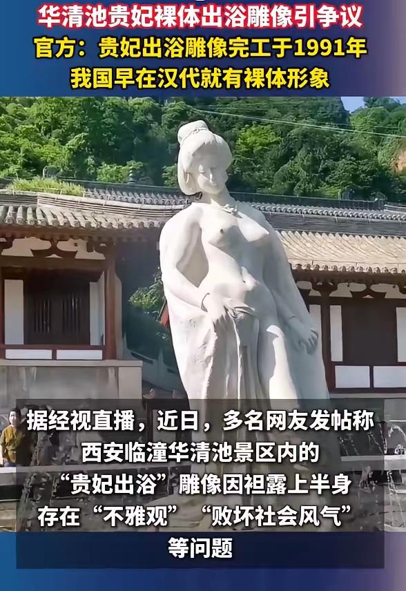 1991年完工，2026年热搜！很多人问为什么？我想，可能是大家吃饱饭了