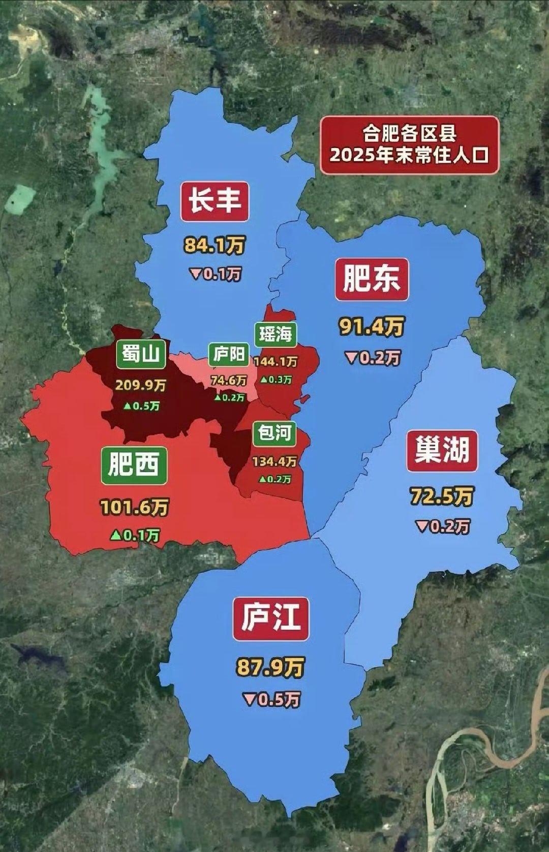 2025年末合肥常住人口分布图，增长明显放缓了合肥