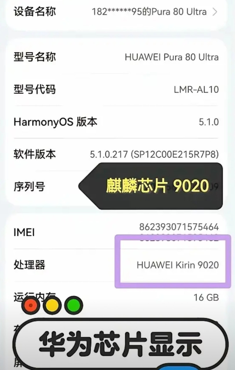 打脸了吧，华为一点都不慌，求稳就对了。鸿蒙5成功突破千万大关，麒麟9020正常显
