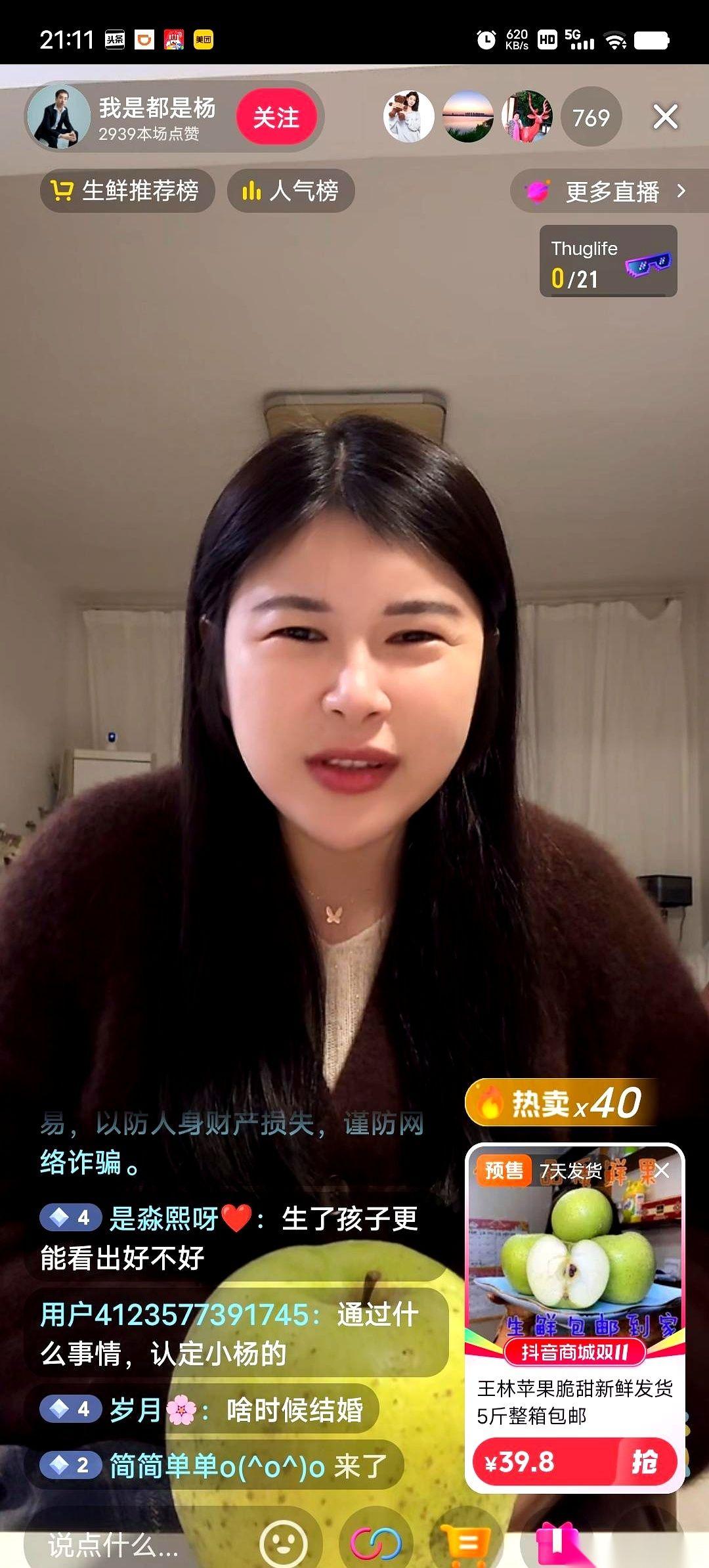 我爸妈说，不要彩礼，也不给嫁妆。话一说出口，那味儿就不对了。听着像是我白捡了