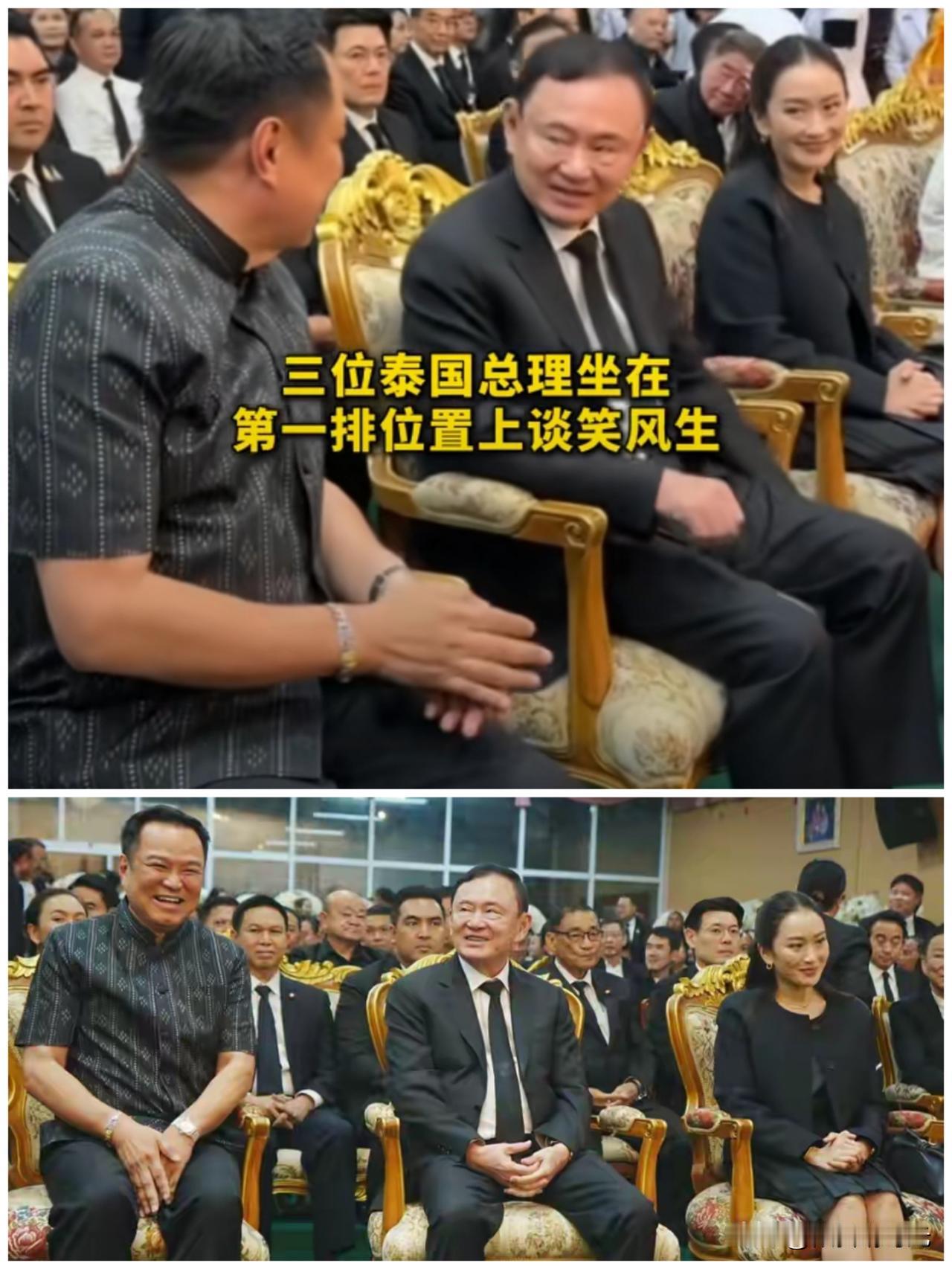 不得不说，泰国前总理他信获得特赦以后，基本上参加活动都有他的女儿前总理佩通坦，而