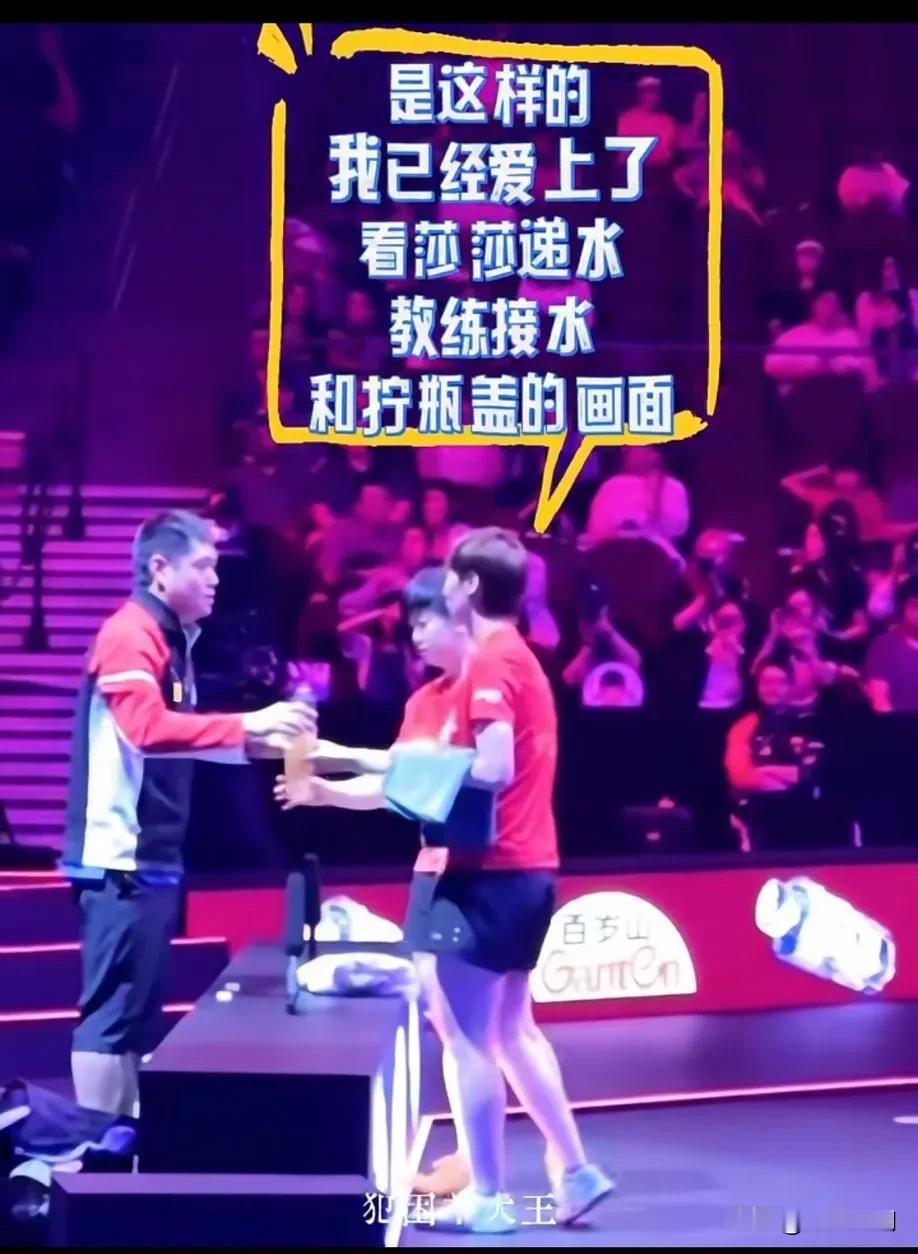 不管你们如何蛐蛐，莎莎喝完水也不会不让CoCo接水的！因为这已经形成肌肉记忆了[