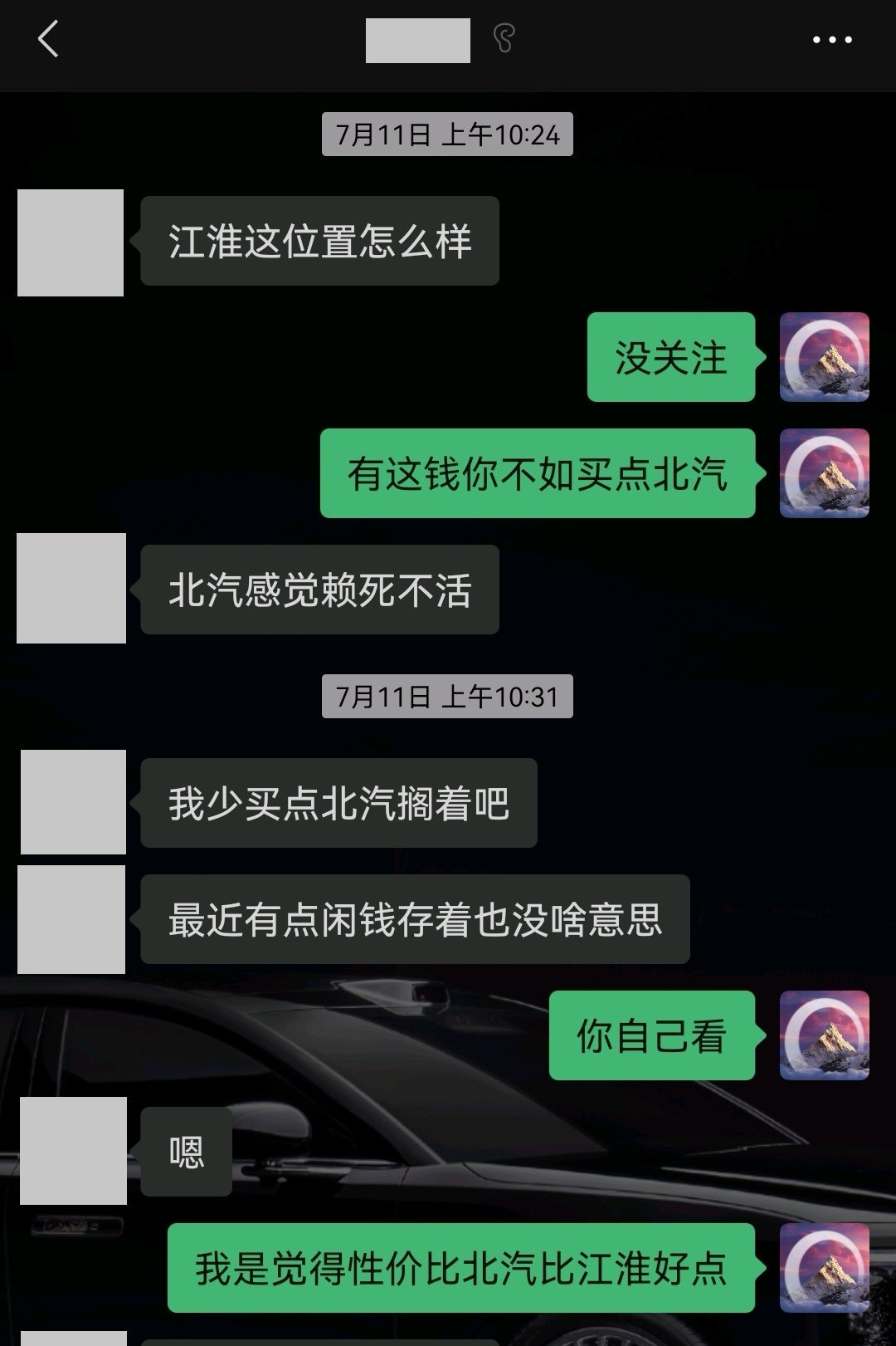 虽然我不怎么玩股票，但是感觉比大多数财经博主还靠谱一些[doge]​​​