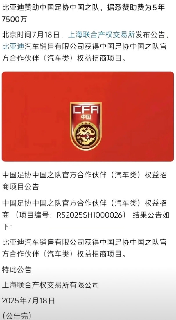 比亚迪在赌是自己的命硬还是网友的嘴硬。比亚迪走了一步十分臭的臭棋，恶心了众多消费