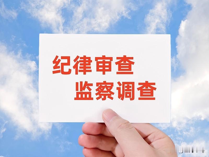 监委请公安协助抓人，却连抓谁都不告诉公安，这合理吗？我听基层办案民警讲过一个真
