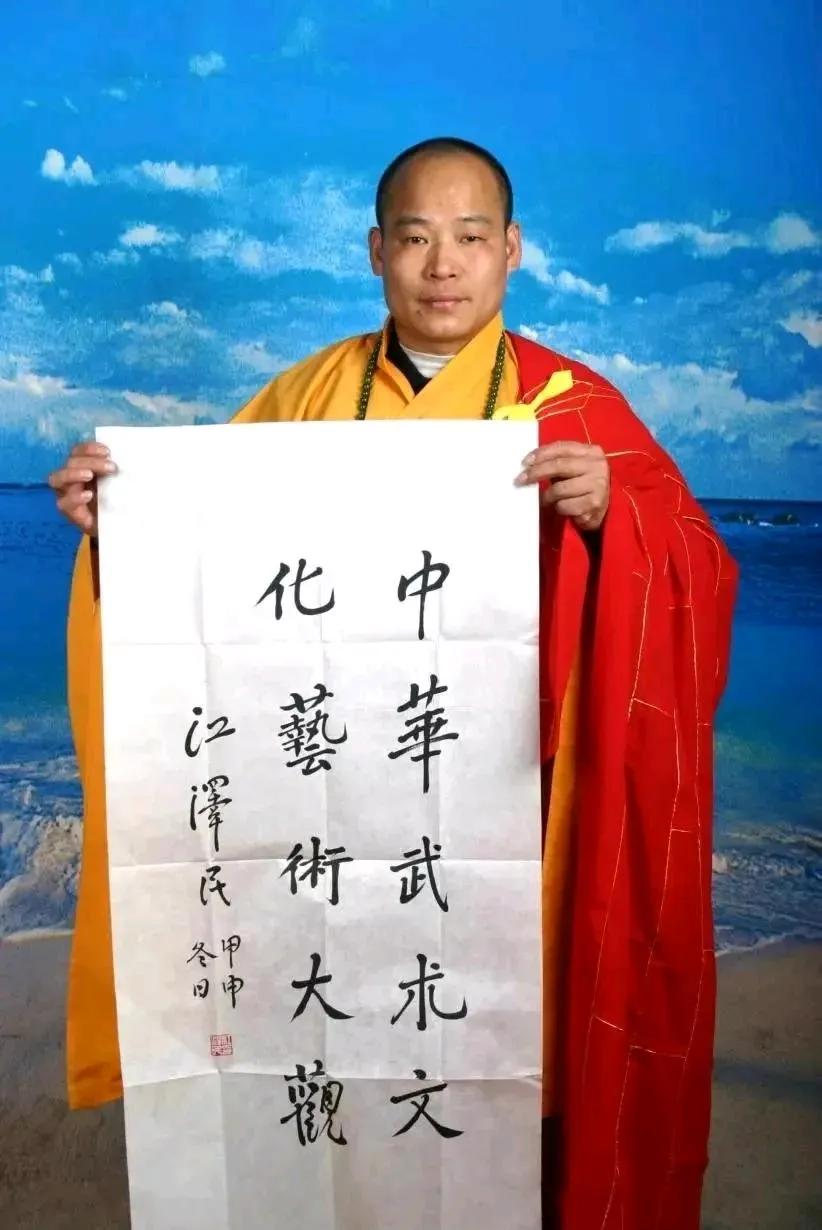 释永乐的背景与经历身份与头衔：释永乐，俗名赵振荣，是嵩山少林寺第33代弟子，少