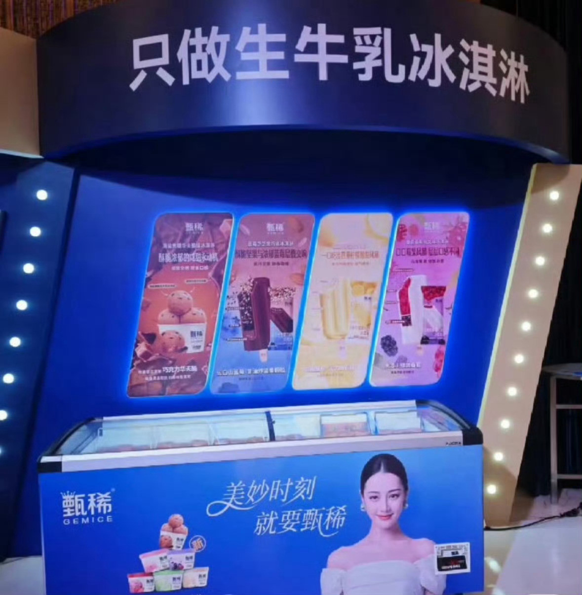 迪丽热巴新代言来了，在热巴这没有绝对的竞品。一播剧就有品牌方吻上来了