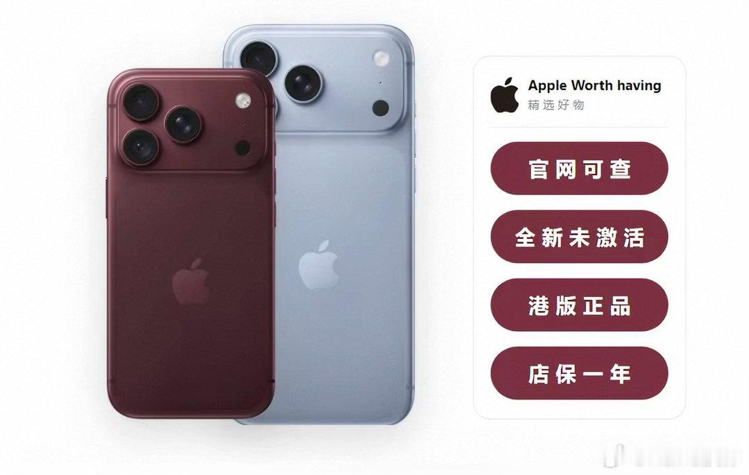 港版iPhone18ProMax（温馨提醒：iPhoneDuo只支持eSIM哈），满血版，懂得自然懂