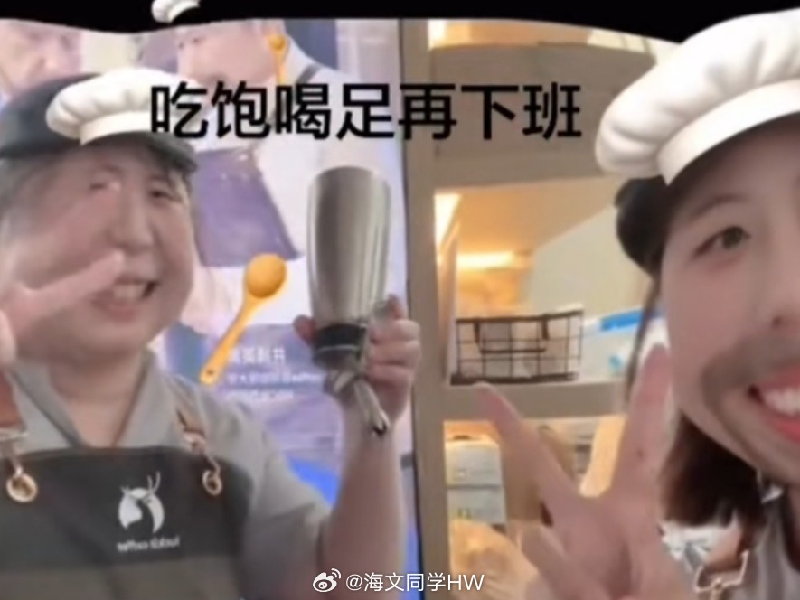 瑞幸员工对嘴喷奶油员工这么玩实在离谱，饮品器具直接对嘴，卫生这块完全没分寸感，瑞