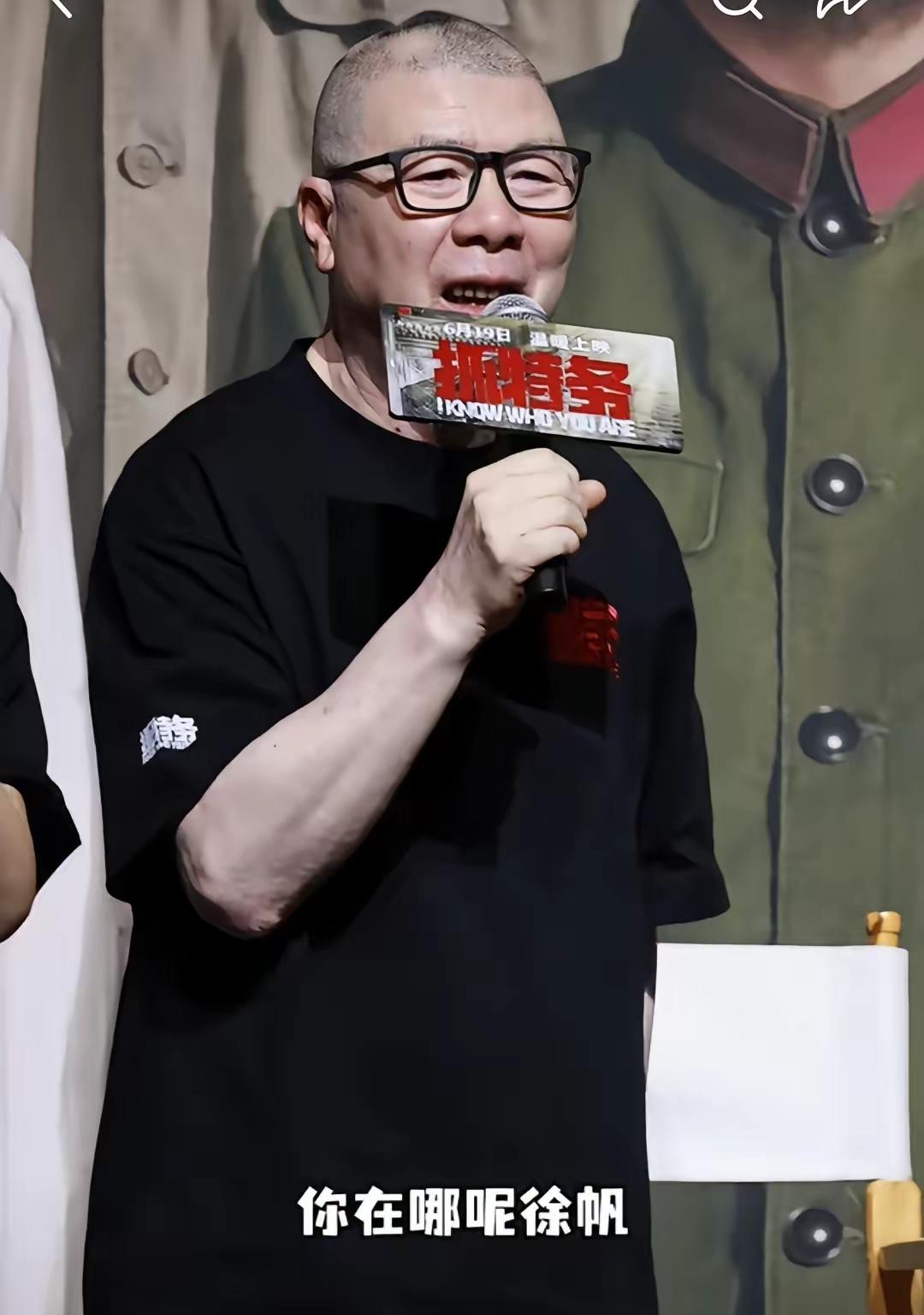 明天冯小刚导演的新电影《抓特务》就要上映了。听说这是冯小刚憋了三十多年才拍的