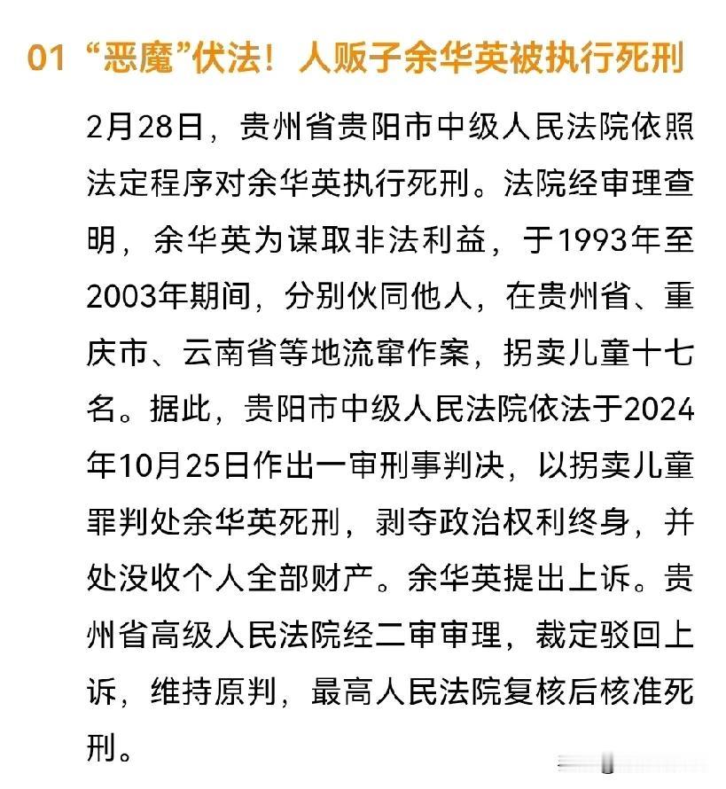 当妈妈后，对这种人真的是零容忍！！！17名儿童背后是17个破碎的家庭，孩子就是