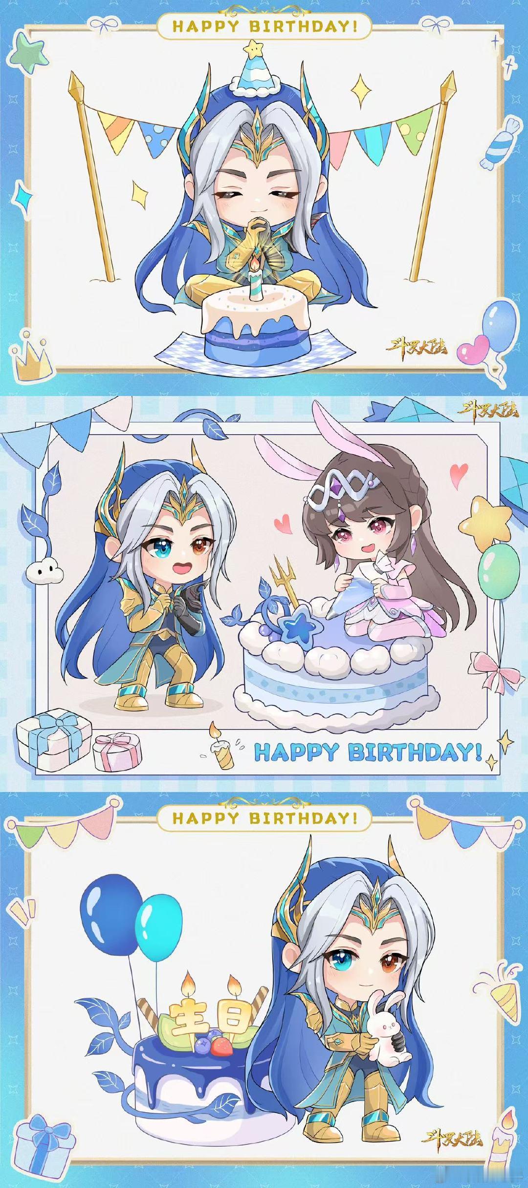 八年了国漫还得看斗罗星斗大森林的献祭名场面再刷还是会泪目，那句“除非我死，否则