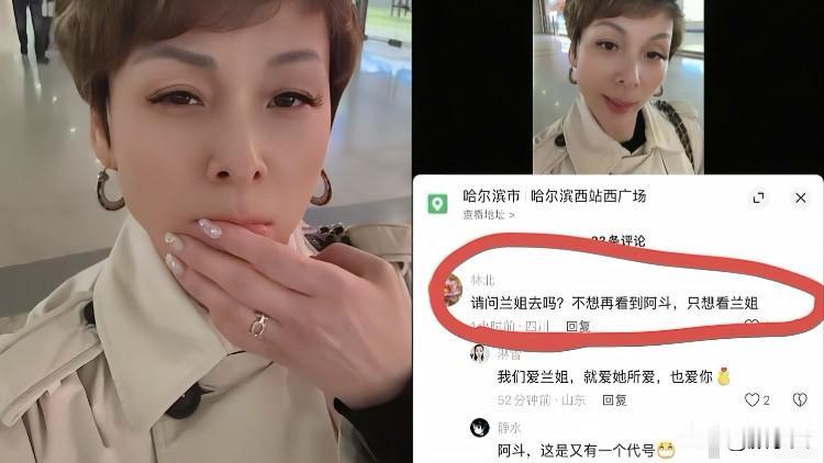哈尔滨开业，网友只问“兰姐来不来”，洋洋为啥不敢接话？麻六记哈尔滨店马上要开了