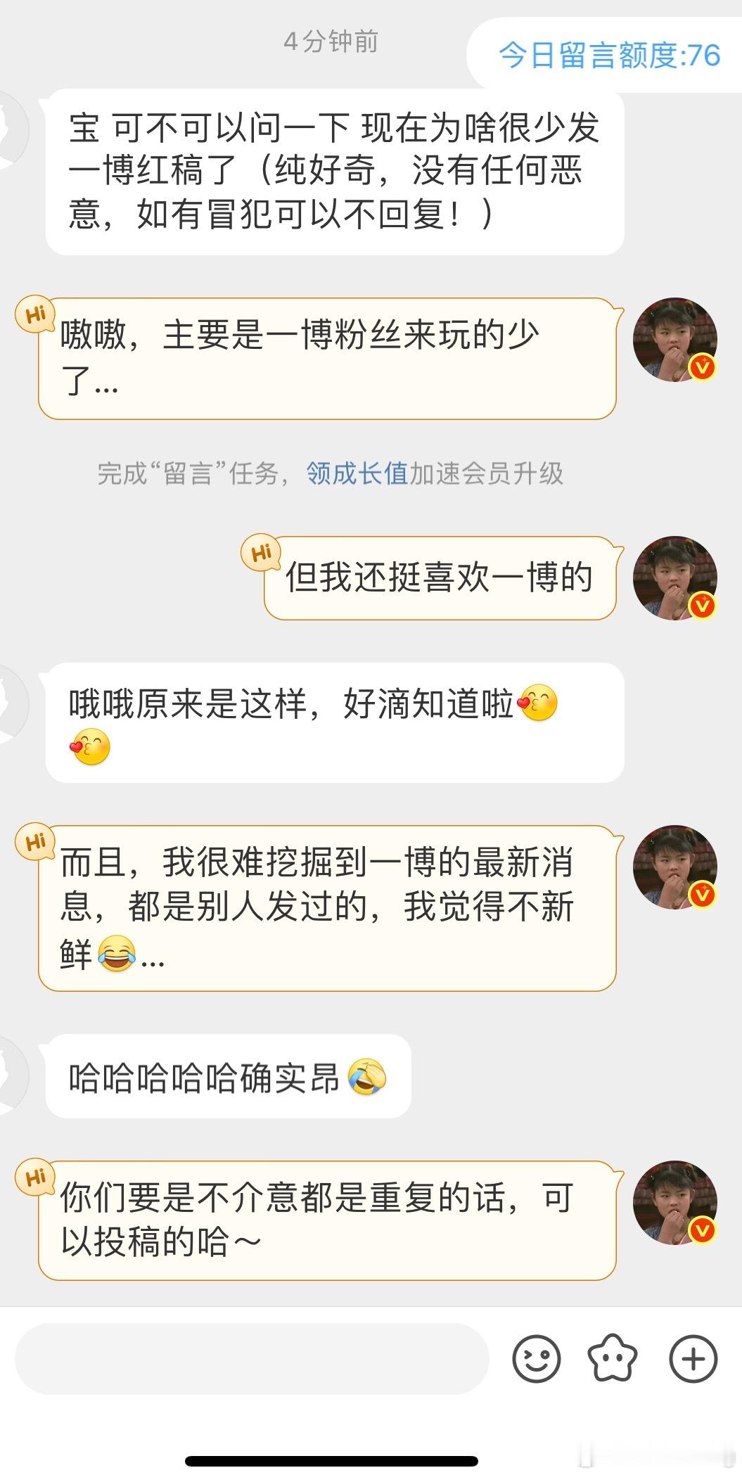 我这儿要是有王一博粉丝的话，都解释一下不是不发，是总是想发点不一样的，其实每次发