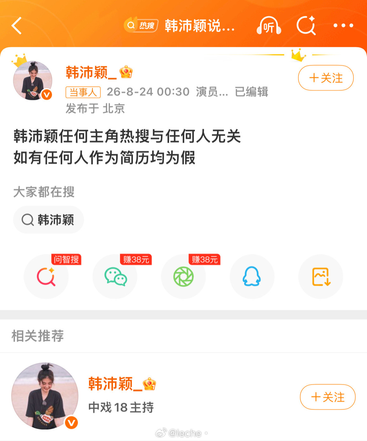 你发啥颠呢大姐自己不如意就要拉人下水。造谣不用成本的难怪18级就毕业了这么多年
