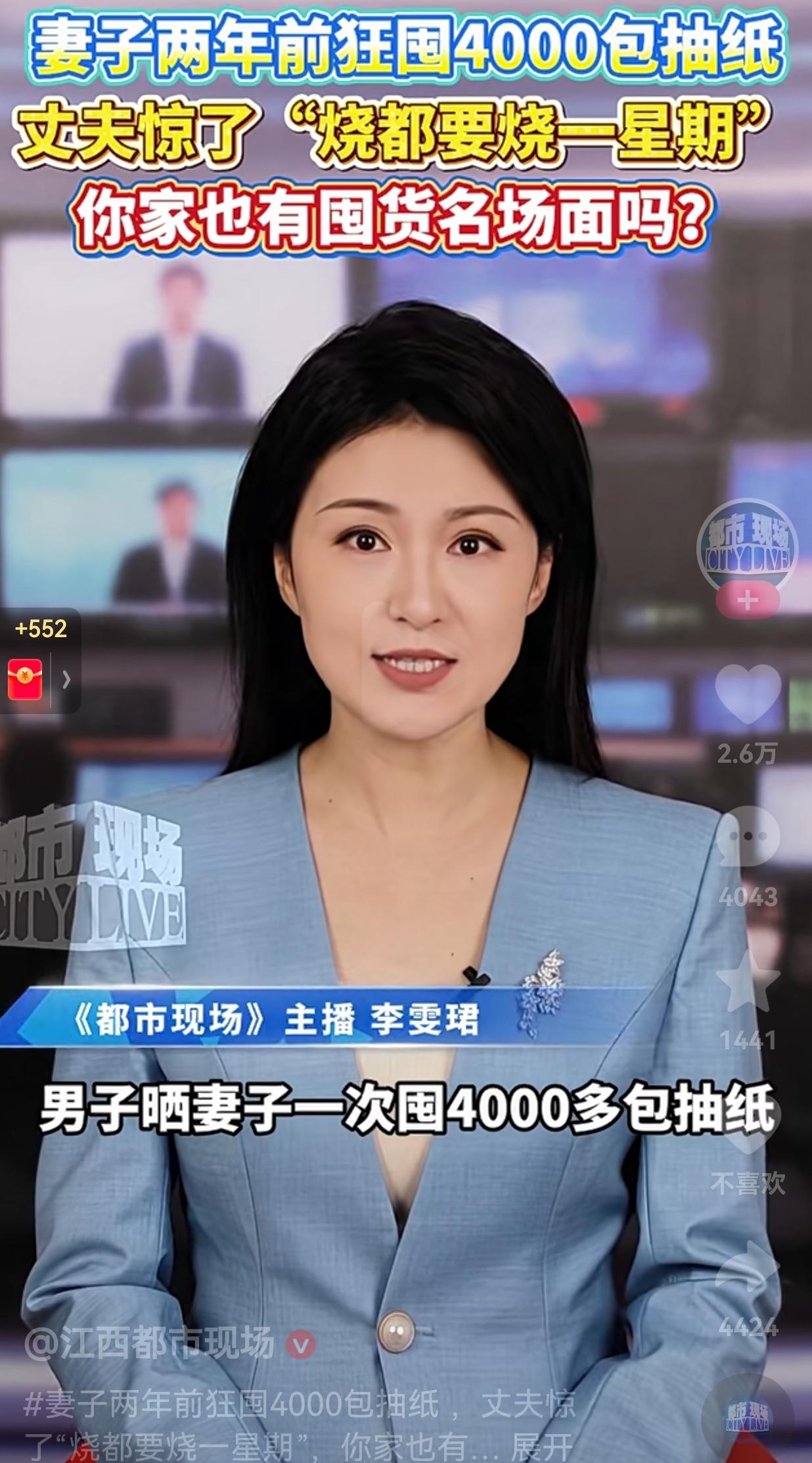 笑不活了！怎么这么爱囤货呢？近日，陕西西安，一男子打开家里柜门，直接看傻了。