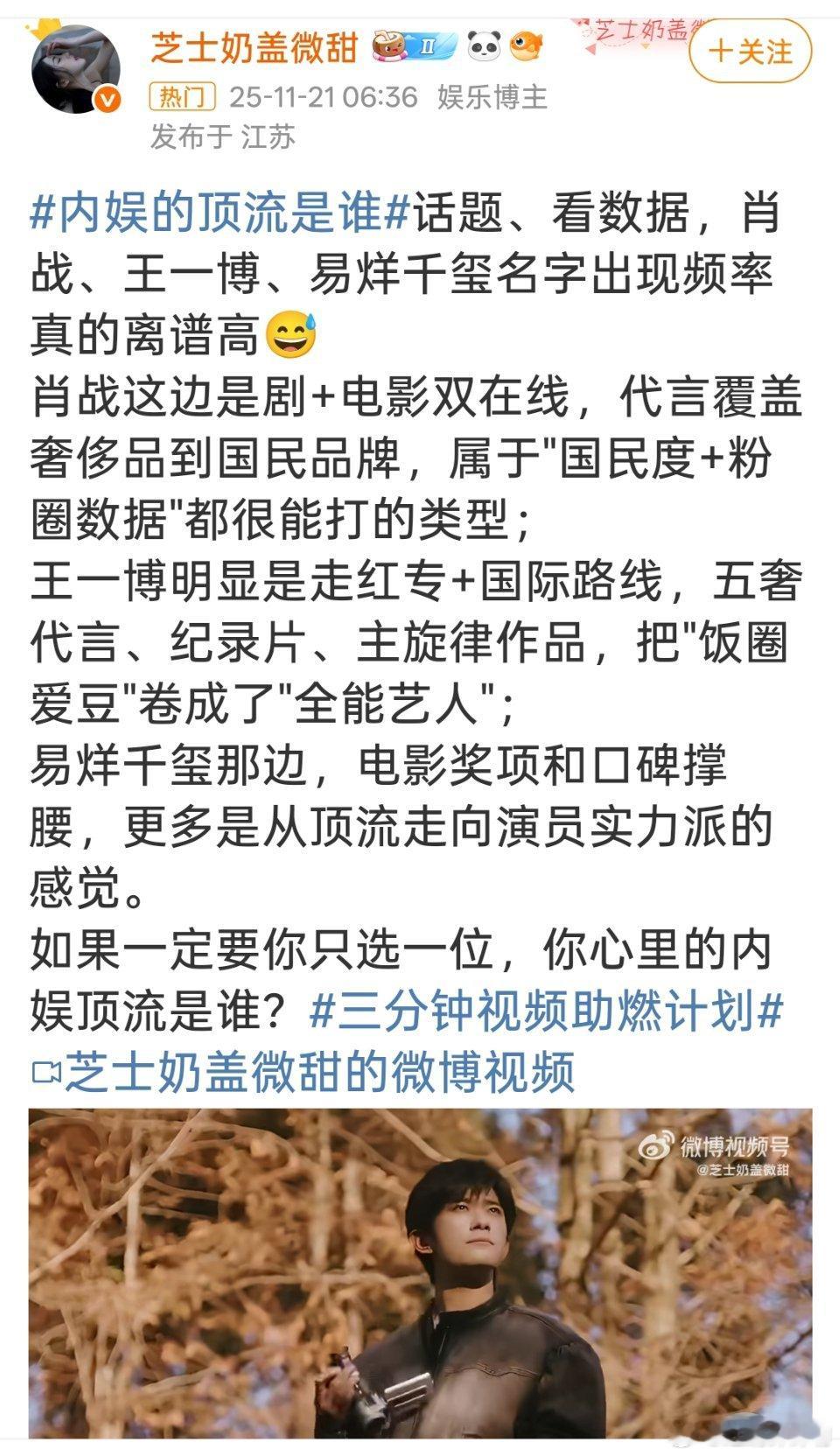 有一个人怎么看着这么虚啊？