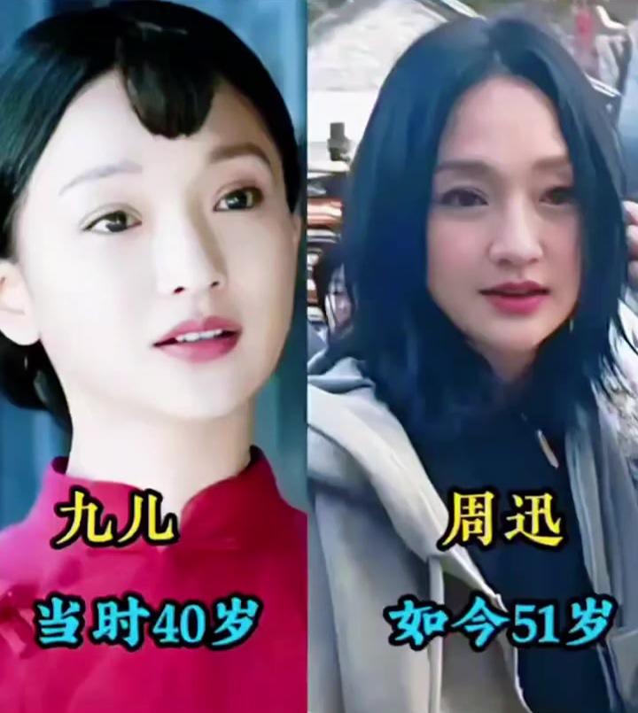 回望《红高粱》：主演们当年的荧幕形象与如今的变化