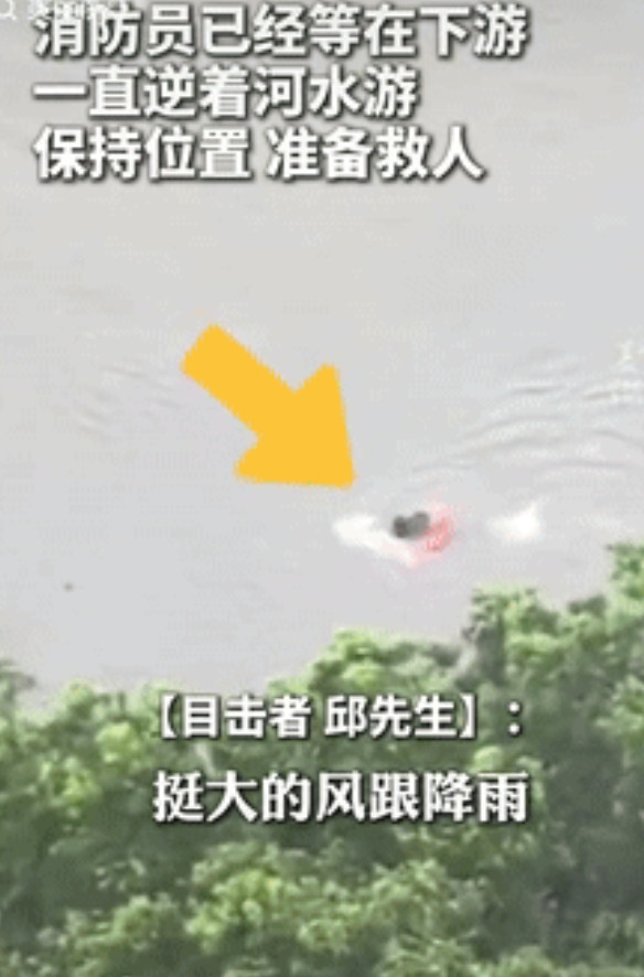“怎么能这么聪明！”7月20日，广东，一女子不小心掉入洪水，眼看几乎将她淹没，然