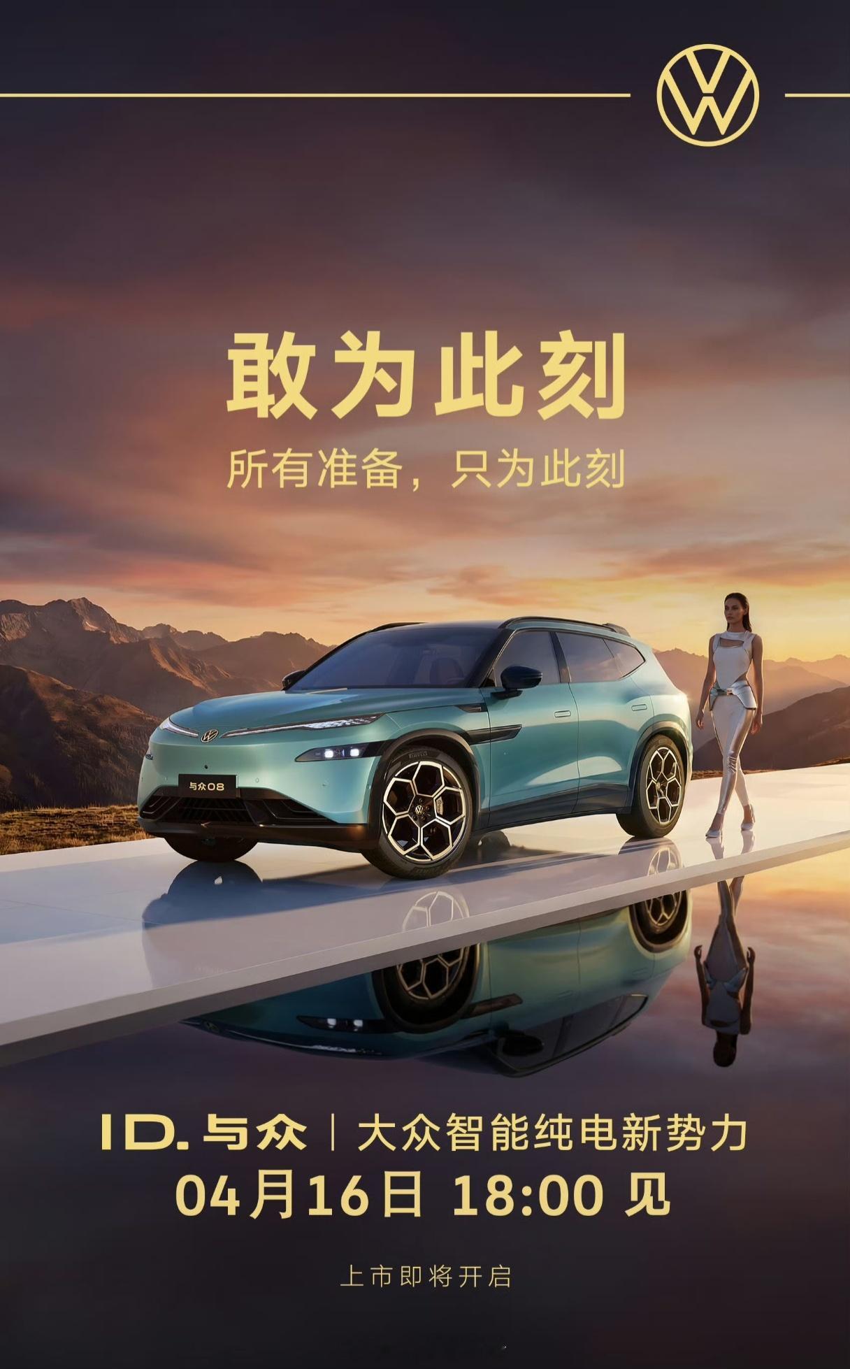 今晚三台焦点SUV齐上市，你喜欢谁呢？