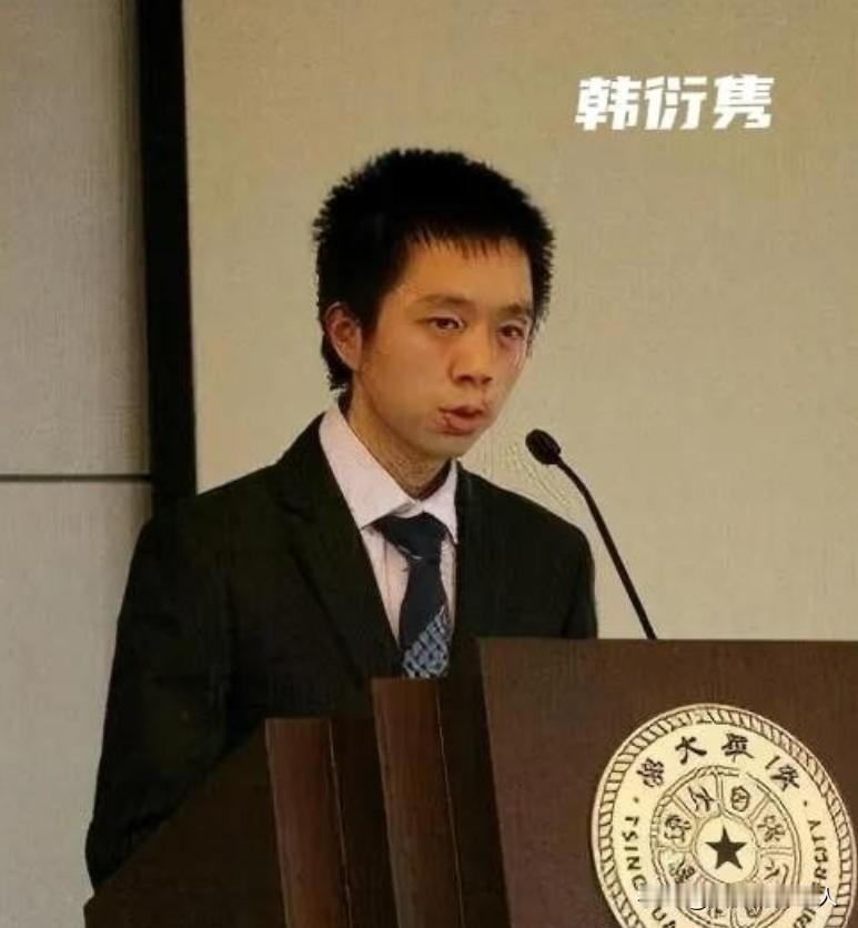 [点赞]安徽学霸韩衍隽，因全国竞赛获得一等奖，获得保送清华的资格。然而，他却断