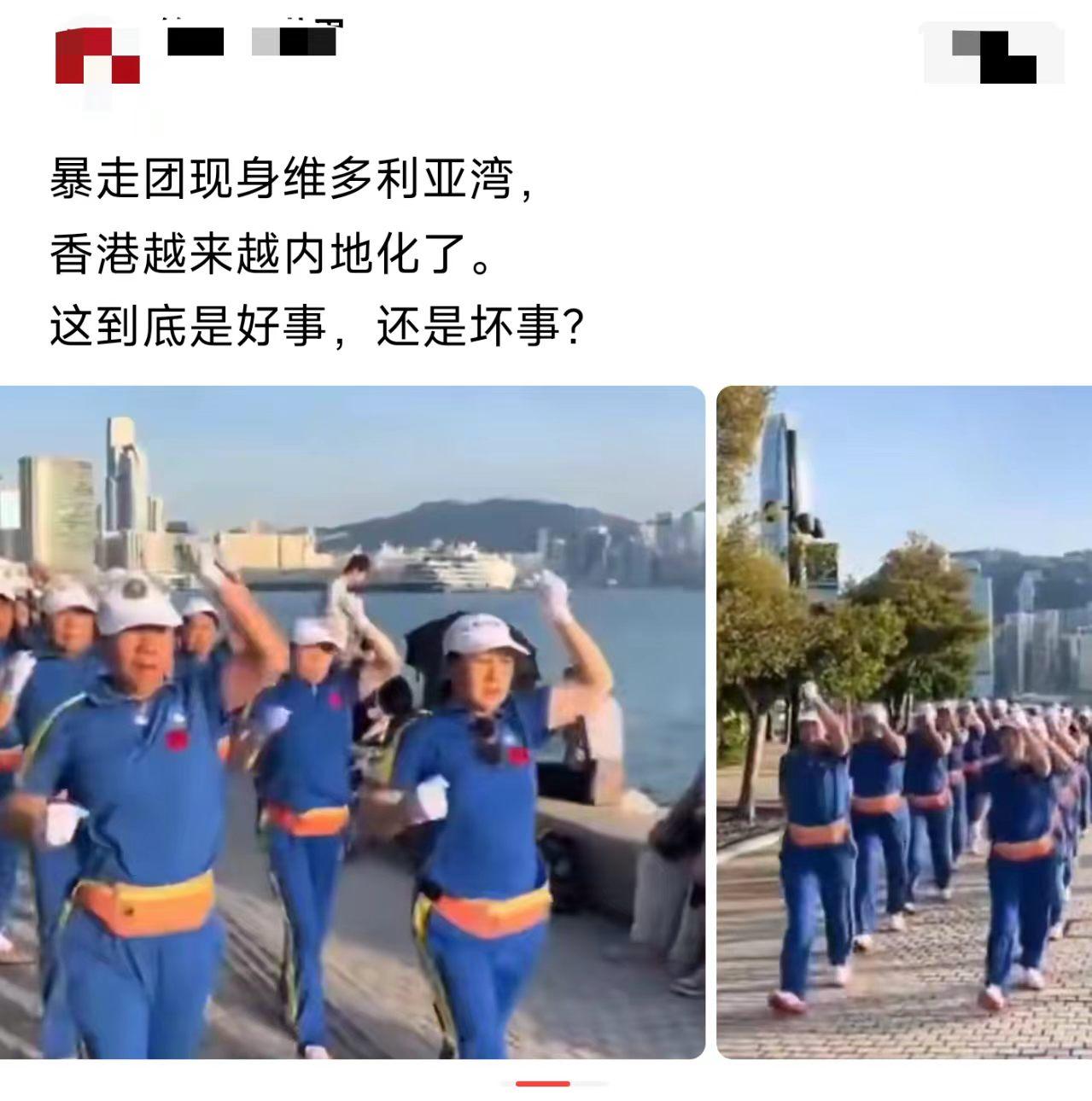 暴走团都杀到香港了，这融合速度真快啊