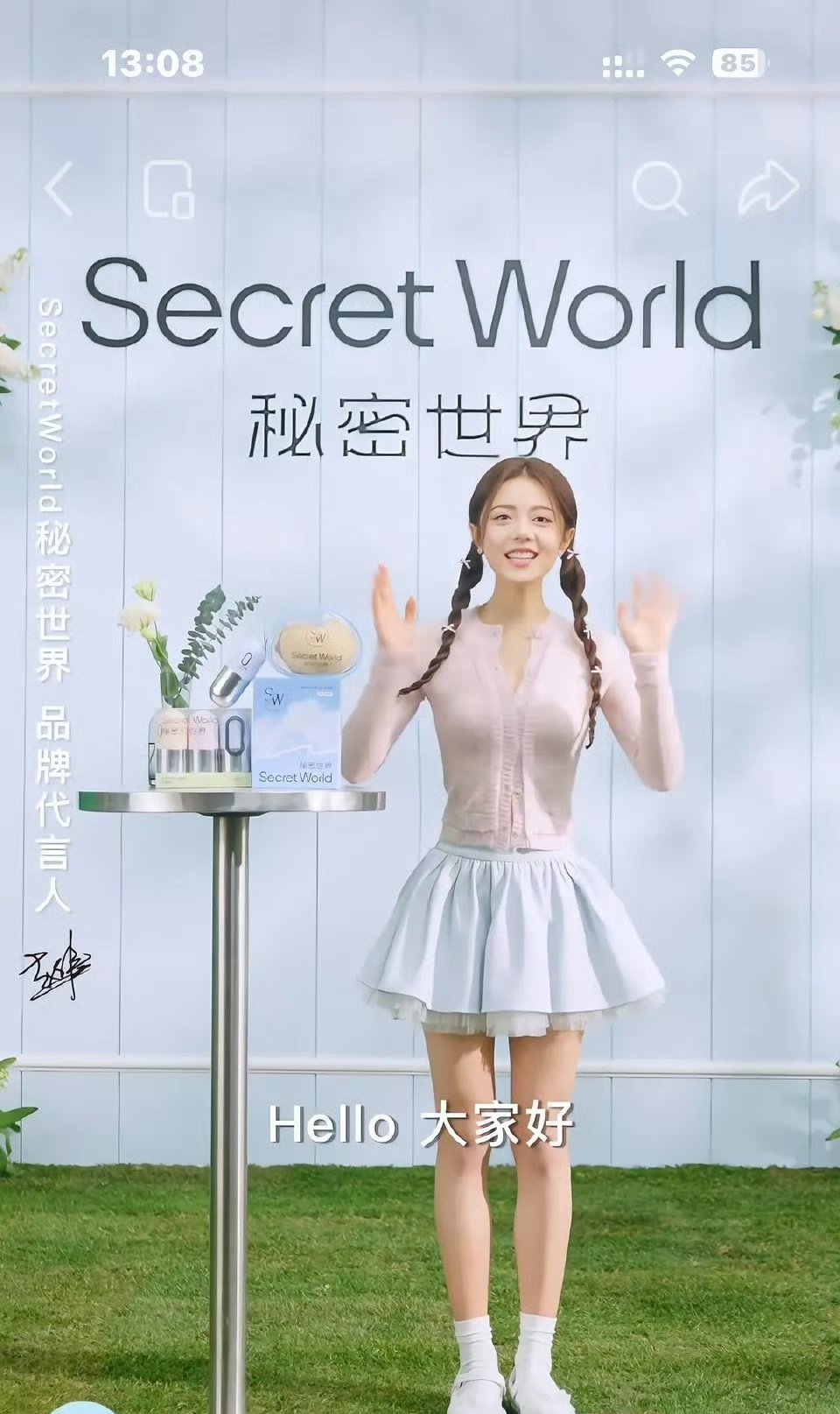 赵今麦头大身子小的比例好看吗？