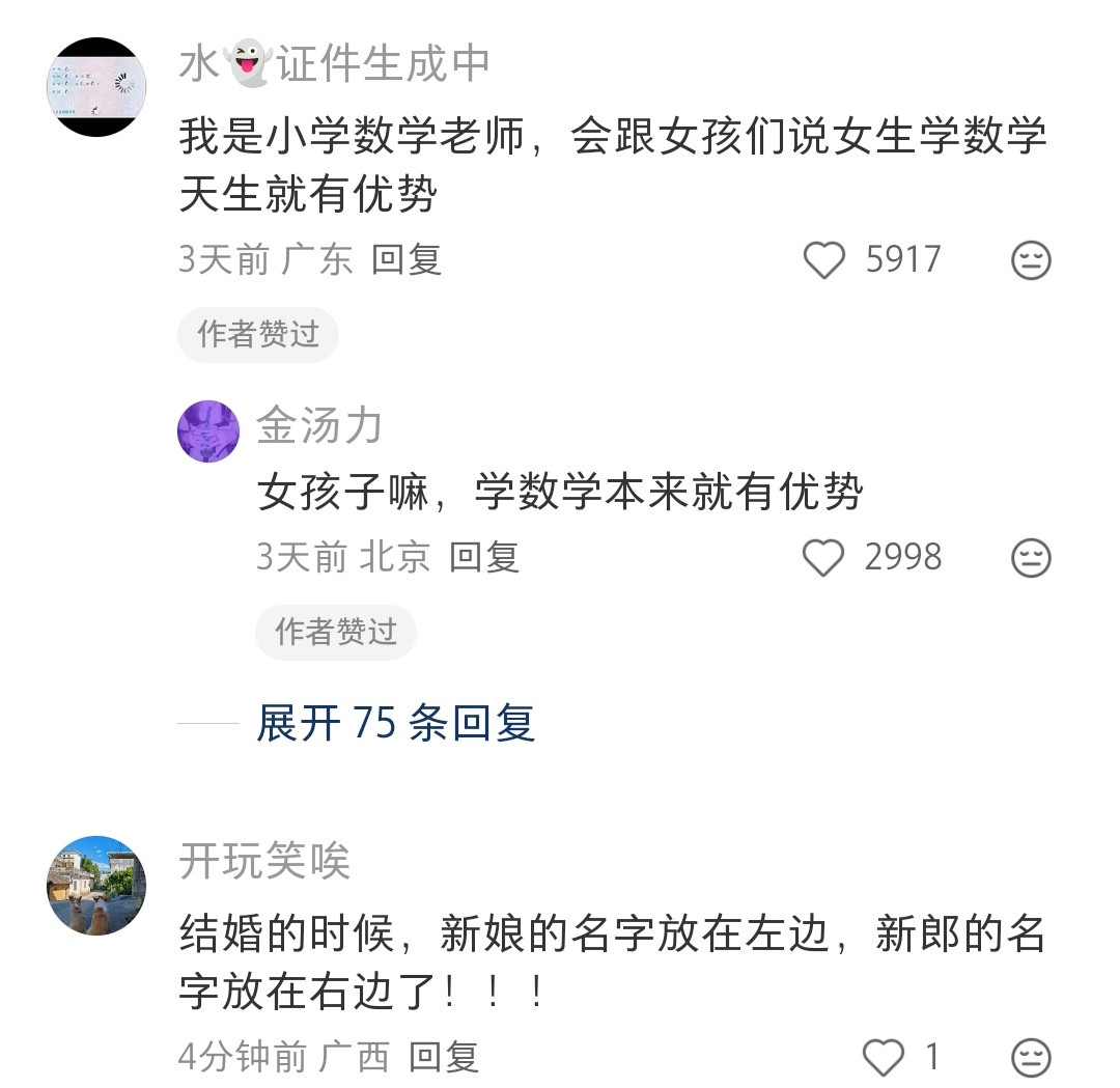 都好厉害，力量虽然好像很微小，但微小的改变也是改变啊