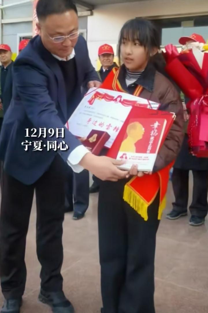 宁夏这女孩火遍全网啦！12月9号，宁夏社会各界人士都来到宁夏同心县第二中学给