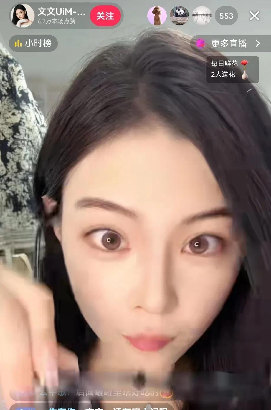 湛蓝团队的文文也开始直播了。虽然张兰解散了直播团队，但账号还是在的，偶尔肖肖会