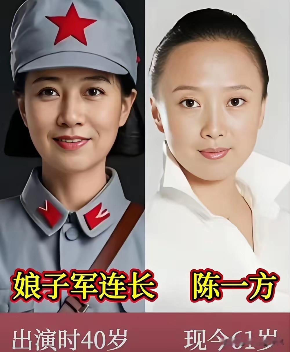 一部老剧承载一代人的青春记忆，翻看红色娘子军演员当年剧照和近照，令人心生感慨。