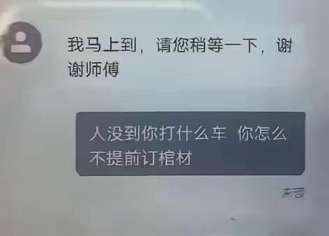 其实像这类人本事没本事又挣不着钱估计媳妇又嫌弃他那这股子不公平咋办呢只能