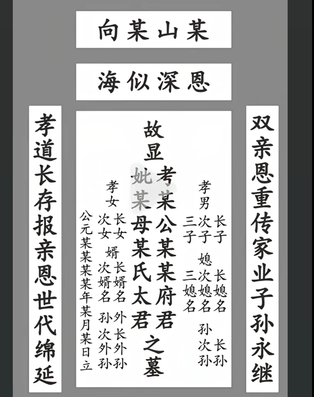 家人们，姐姐们下午好；今天不站队，只聊一个怪现象。一个普通人，一个正常离世的人