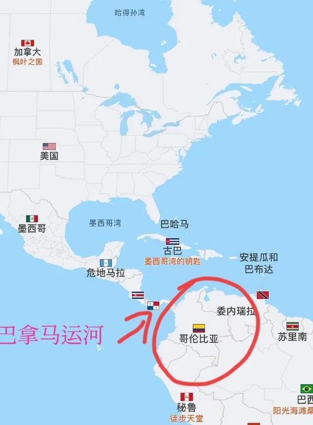 为啥哥伦比亚一门心思非得加入“一带一路”呢？哥伦比亚在南美洲最北边，这位置特别