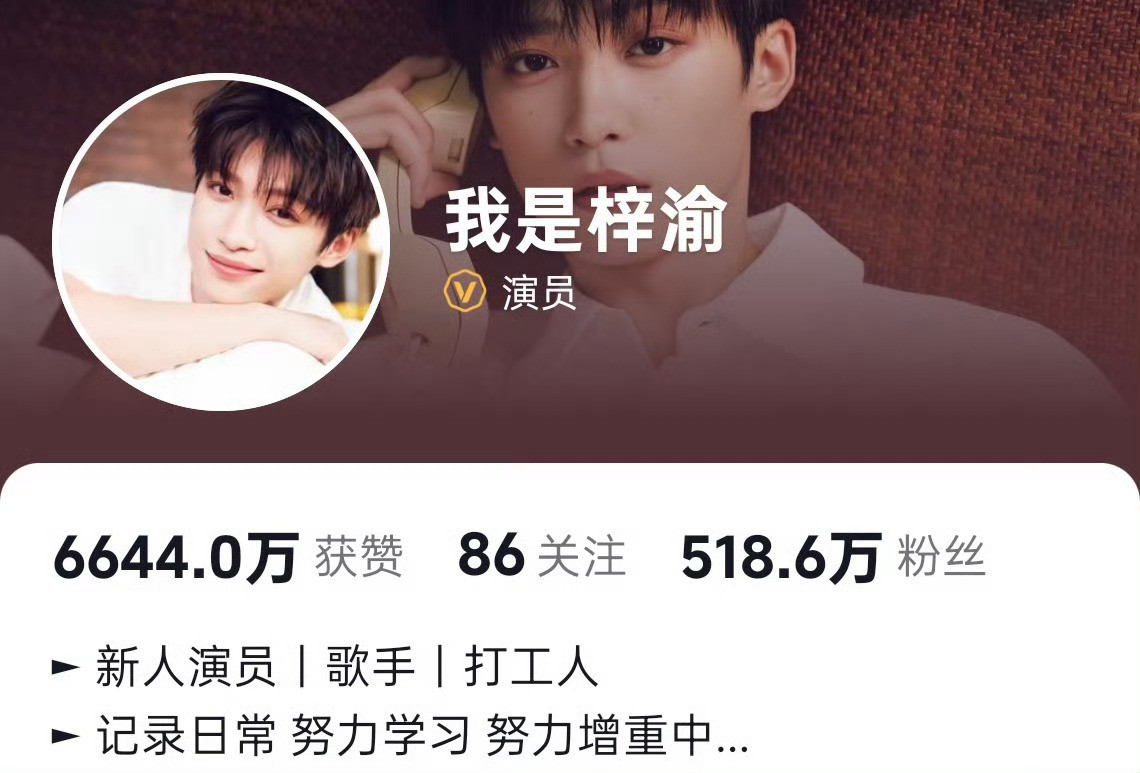 梓渝也很喜欢自己的杂志封面！[doge][doge][doge]梓渝晒杂志封面